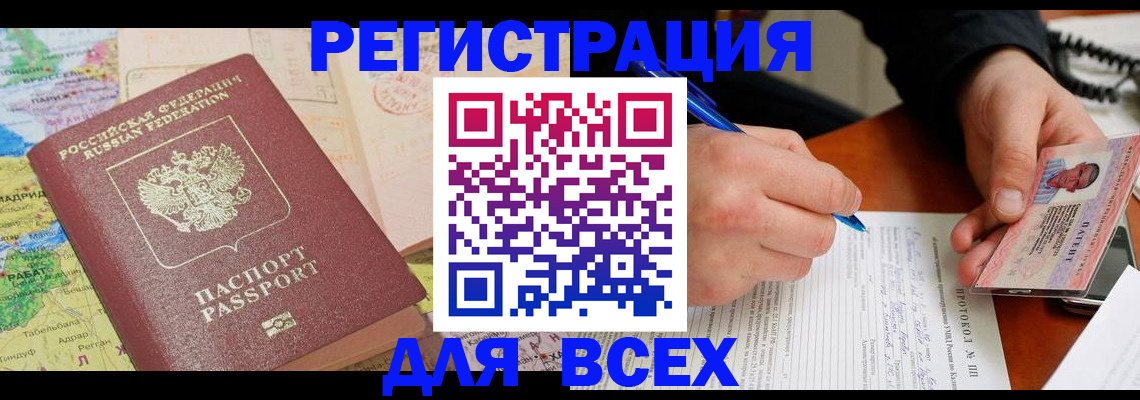 форма 3 в Татарстане